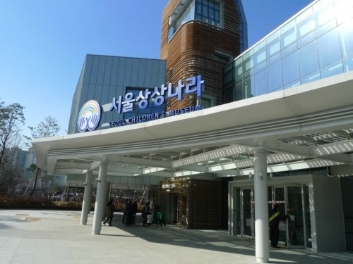 서울상상나라 | 완벽한 하루